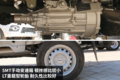 载重1495kg马力102匹 鑫源金杯3.39万起