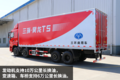 三环出国六新车！昊龙T5 8x2还带提升桥