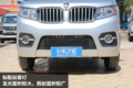 载重1495kg马力102匹 鑫源金杯3.39万起