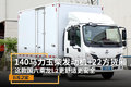 玉柴动力+大货厢 国六乘龙L2更舒适安全