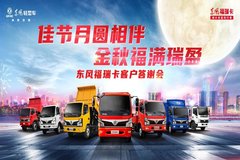 ���縣������ͻ��ذ��֮����վ