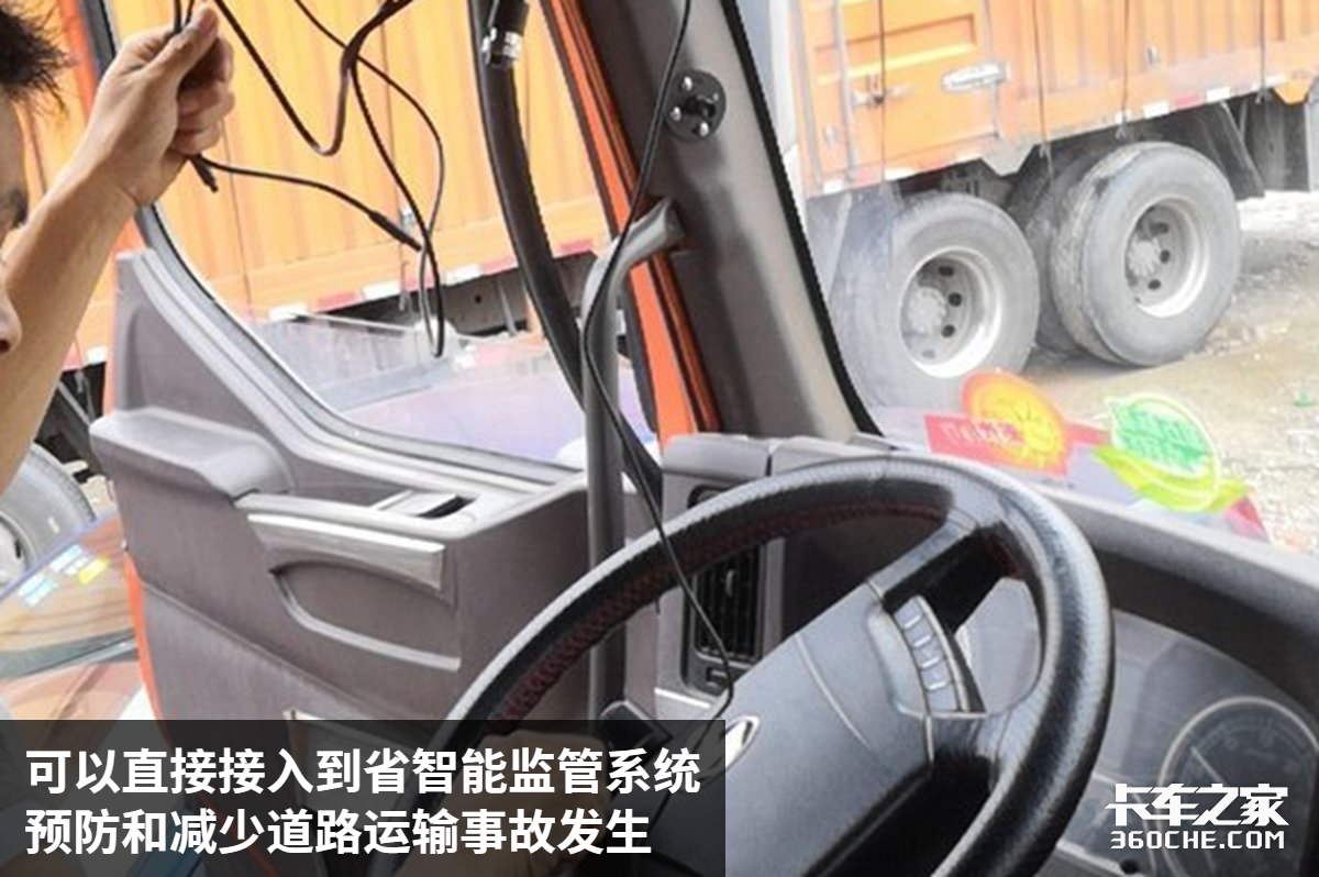 智能监控对广东道路交通情况效果显著