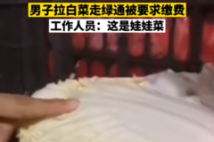 ������ͨ���⣡���޲˵�������������ͨ