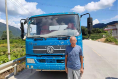 ���ϰ�ָʾ���� ����˾����������ʻ֤