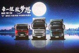 网红也能带货沃尔沃卡车！沃尔沃在中国广招经销商