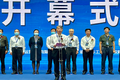 互联网+时代 2021梁山专用汽车展开幕