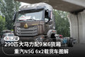 29096 6x2N5Gͼ