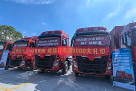 东风柳汽国六载货车品鉴会(华东站)暨昆山鑫马中秋客户答谢会活动