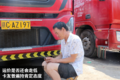 运价一个月就降700 平台吃相未免太难看