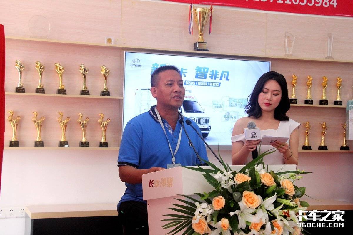 5.6万起配轻卡大梁 全新长安神骐T30广州上市!