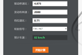 担心轻卡没劲儿？ 8挡一汽解放虎VN实拍