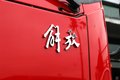 担心轻卡没劲儿？ 8挡一汽解放虎VN实拍