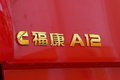 担心国六车质量 卡友体验欧曼后：真香