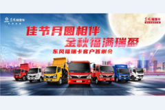 ���縣������ͻ��ذ��֮����վ