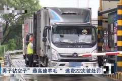 ���ù��Ӵ�����ETC ����3�����ӷ�4���