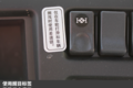 动力分配的和事佬 差速器功能结构简介