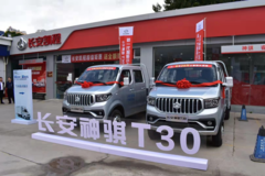 ��һ������С������T30 �������л�