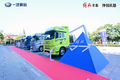 新巅峰！一汽解放J7年度万辆庆典开启