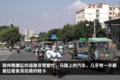冲着发动机买车？拉着货试驾凯运升级版