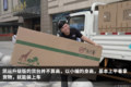 冲着发动机买车？拉着货试驾凯运升级版