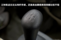冲着发动机买车？拉着货试驾凯运升级版