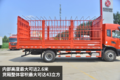 “圆润”天锦KR 搭载东康6缸260发动机