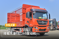 “圆润”天锦KR 搭载东康6缸260发动机