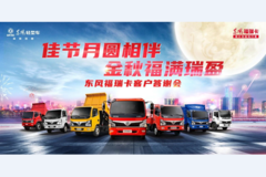 ���縣������ͻ��ذ��֮����վ