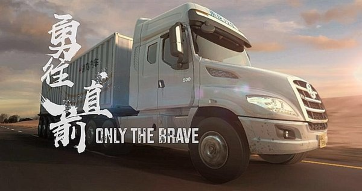 乘龙荣获金比特短视频营销标杆案例大奖