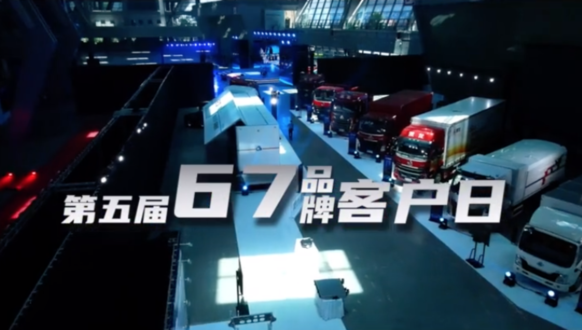 乘龙荣获金比特短视频营销标杆案例大奖