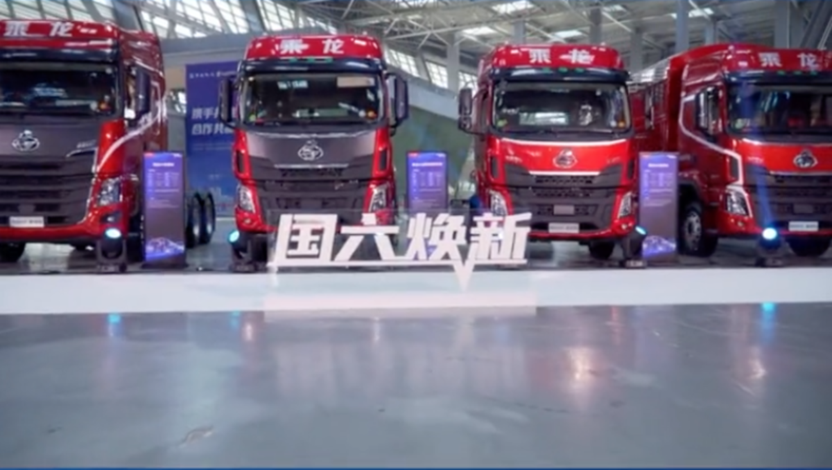 乘龙荣获金比特短视频营销标杆案例大奖