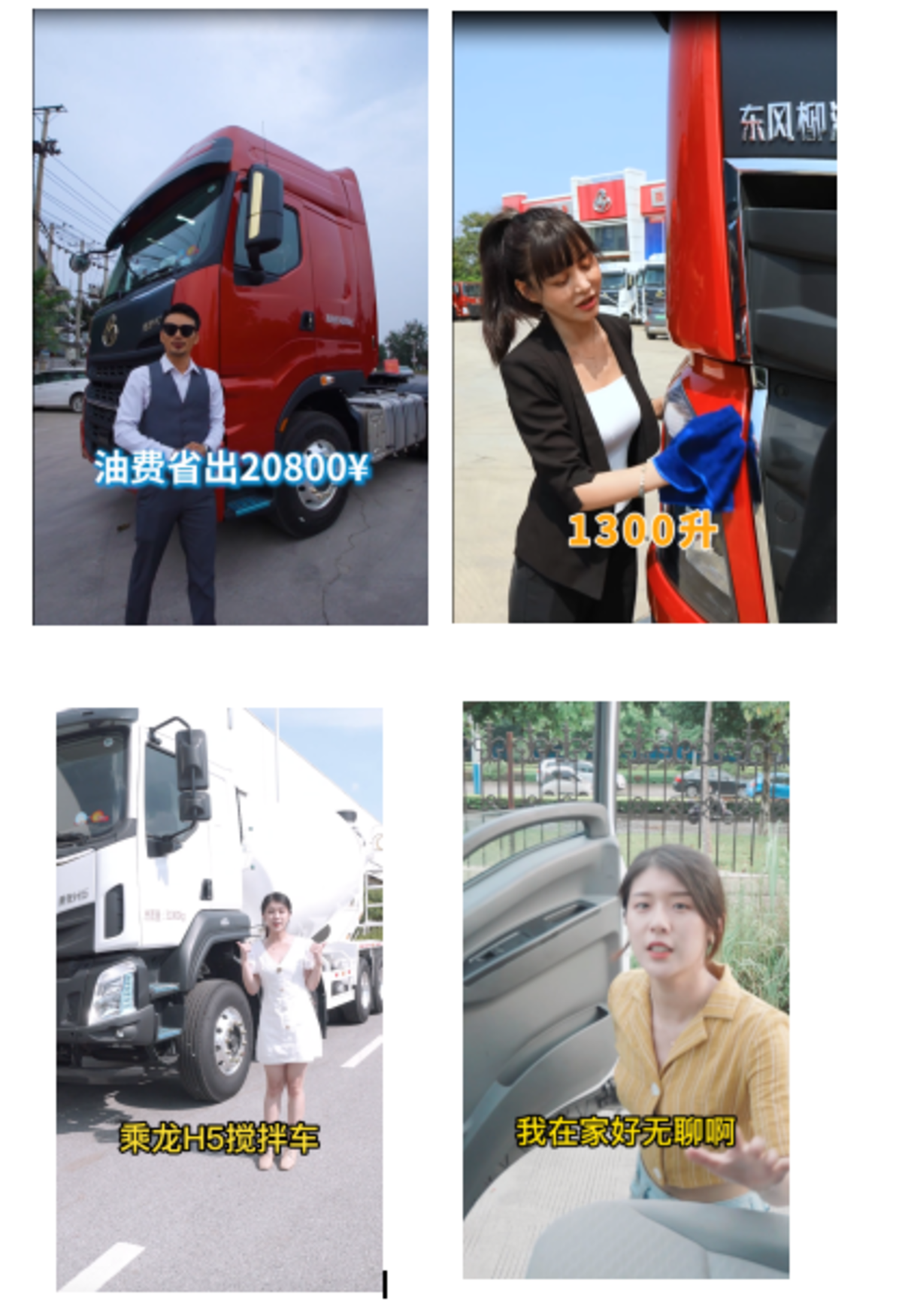 乘龙荣获金比特短视频营销标杆案例大奖
