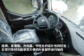 长途干线再添新选择 图解乘龙H7智享版