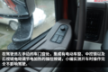 长途干线再添新选择 图解乘龙H7智享版