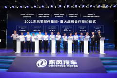 ���ſյ��붫�������㲿������ǩԼ����