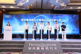 全新一代轻量化重卡  欧曼行星粤闽琼区域正式上市