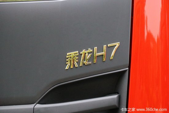 最大2700L气瓶+15L大排量，国六H7 LNG快递车续航实力派！
