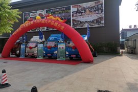 中山致远一汽解放轻卡J6F国六产品推广会