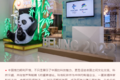玲珑轮胎助力迪拜世博会中国馆开馆