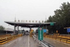 ɽ������ȫ��ȡ����һ���ʡ���շ�վ