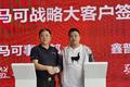 福康F2.5欧马可S1超级卡车智盈版上市