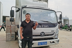 ���ȶ��� 2̨�������˾����ҵġ����ˡ�