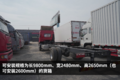 底盘只要16万8 图解9米8大单桥德沃斯Q9