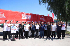 �¹����ҿ��ϲ泵 �״����ն�񶩵�