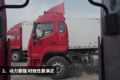 底盘只要16万8 图解9米8大单桥德沃斯Q9