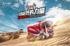 台上一分钟,台下十年功!凯普特星云带你“征战”沙场