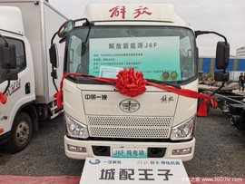 新车优惠 唐山J6F电动轻卡仅售14.9万元
