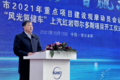 全球首个万辆级氢能重卡产业链项目奠基