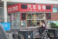 服务区到底有多坑？紧个螺丝就要300元