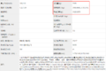 吉利黄牌4米2来了 嘉龙龙驹亮相工信部